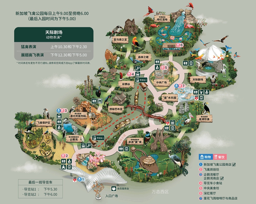 新加坡飛禽公園 Bird Paradise 地圖