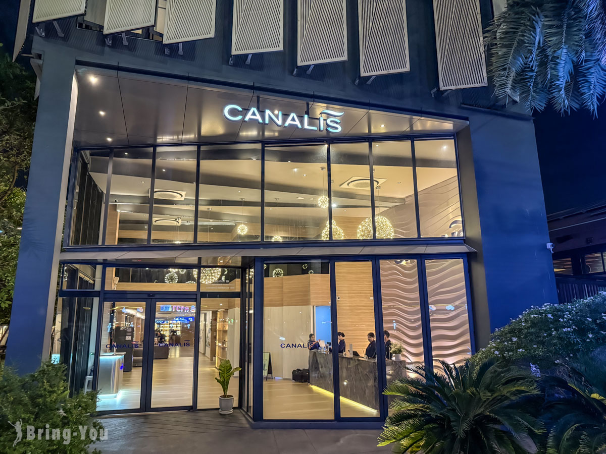素萬那普機場便宜飯店推薦, Canalis Suvarnabhumi Airport Hotel 評價