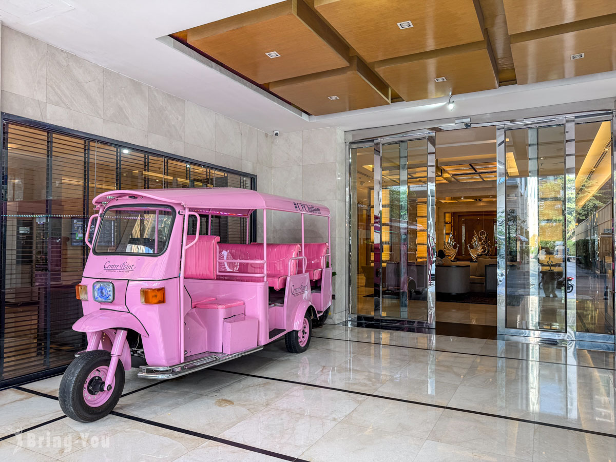 【BTS Chit Lom 平價飯店推薦】Centre Point Hotel Chidlom 評價