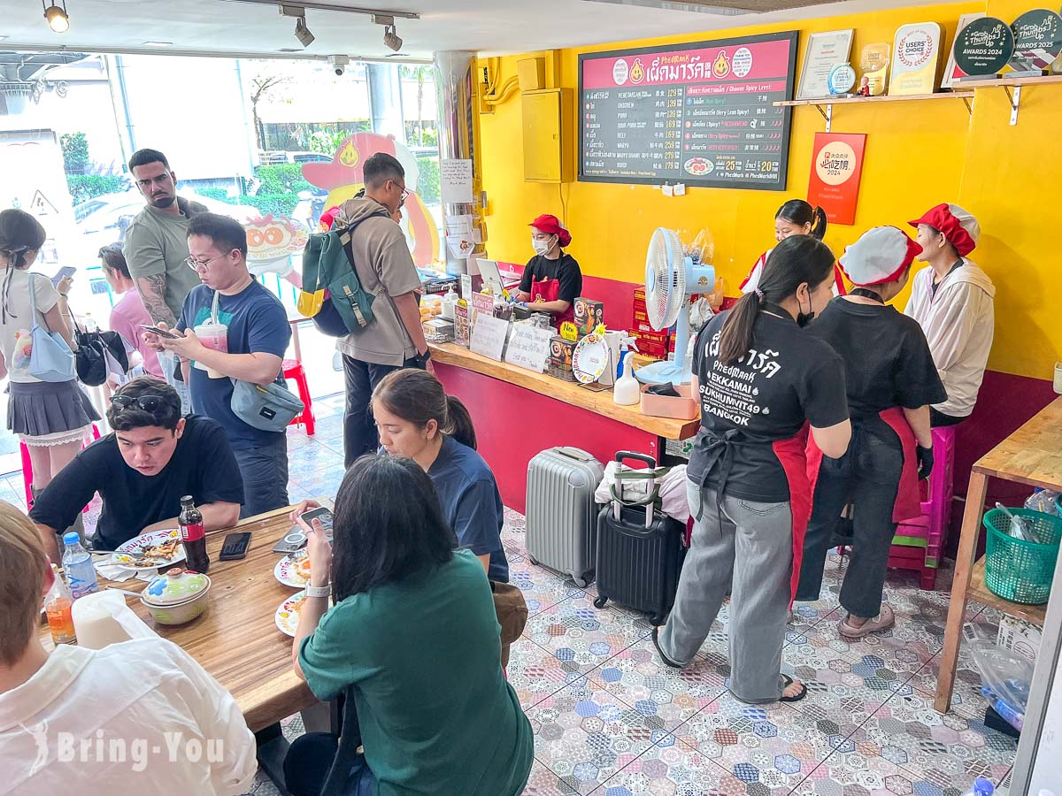 Phed Mark 曼谷打拋豬肉飯推薦