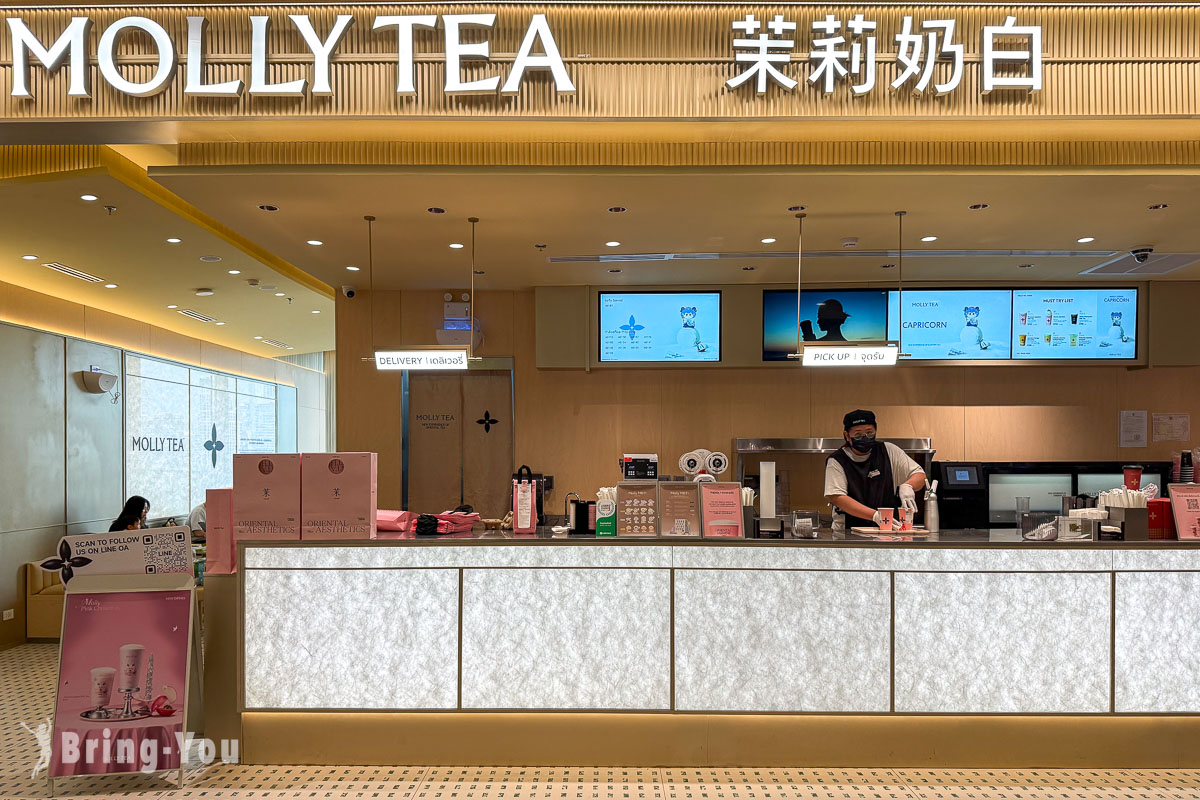 曼谷 Dusit Central Park 百货米其林美食
