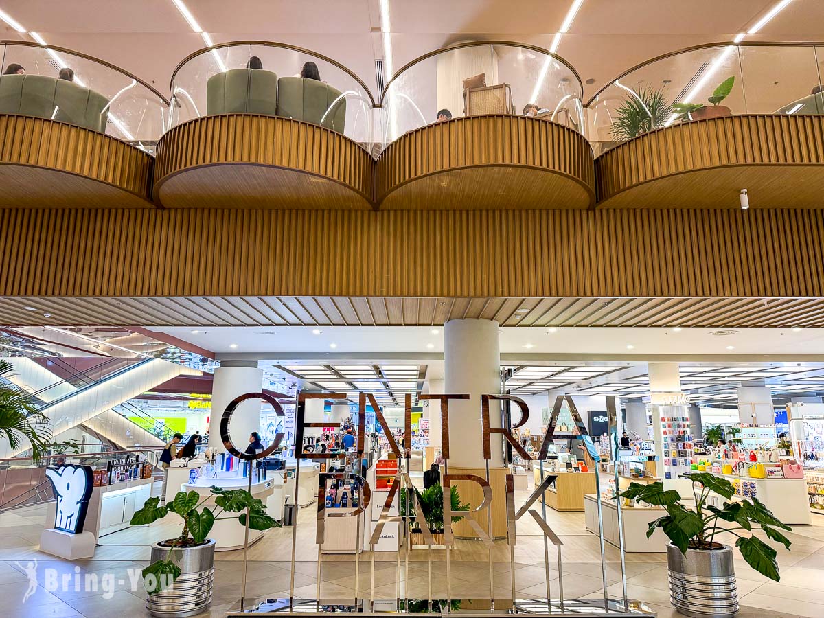曼谷 Dusit Central Park 百货
