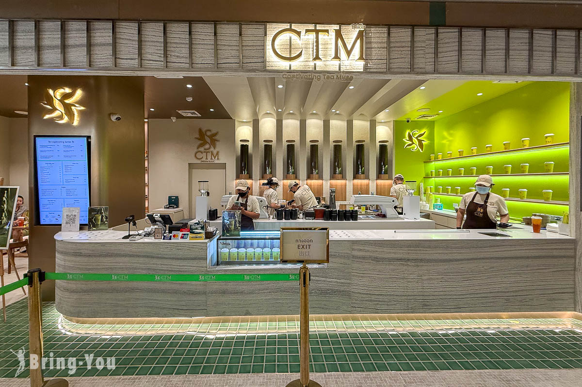 曼谷 Dusit Central Park 百货米其林美食