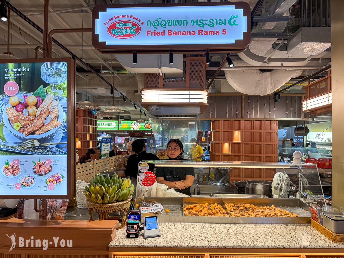 曼谷 Dusit Central Park 百货米其林美食