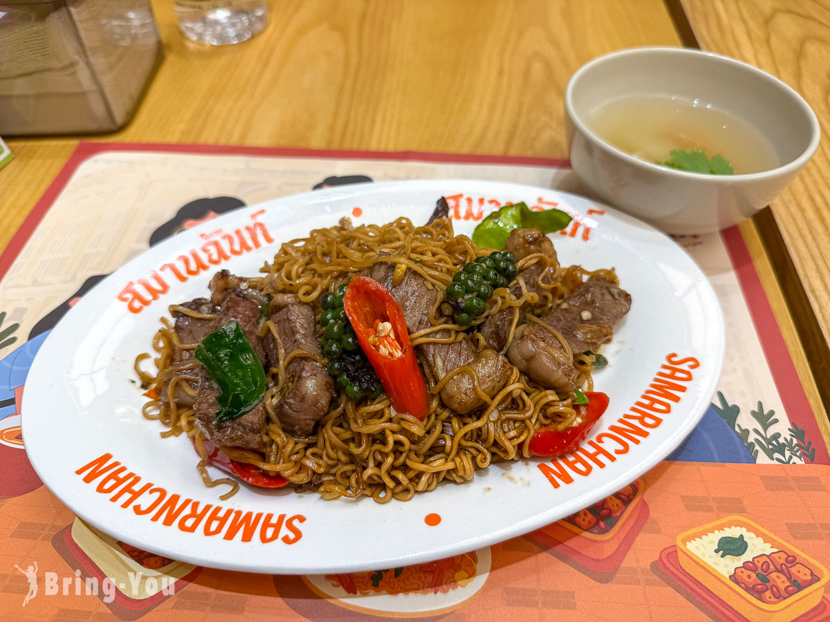 曼谷 Dusit Central Park 百货