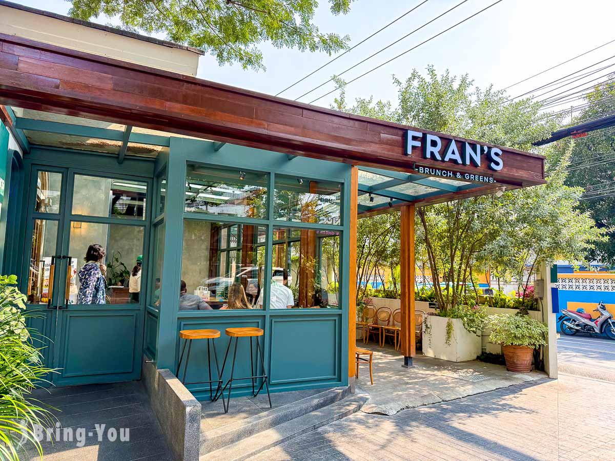 Fran's Brunch&Greens,Fran's 菜單,Fran's 評價,Fran's 曼谷早午餐,曼谷咖啡廳,Fran's Brunch 推薦,曼谷打卡餐廳,曼谷早午餐推薦