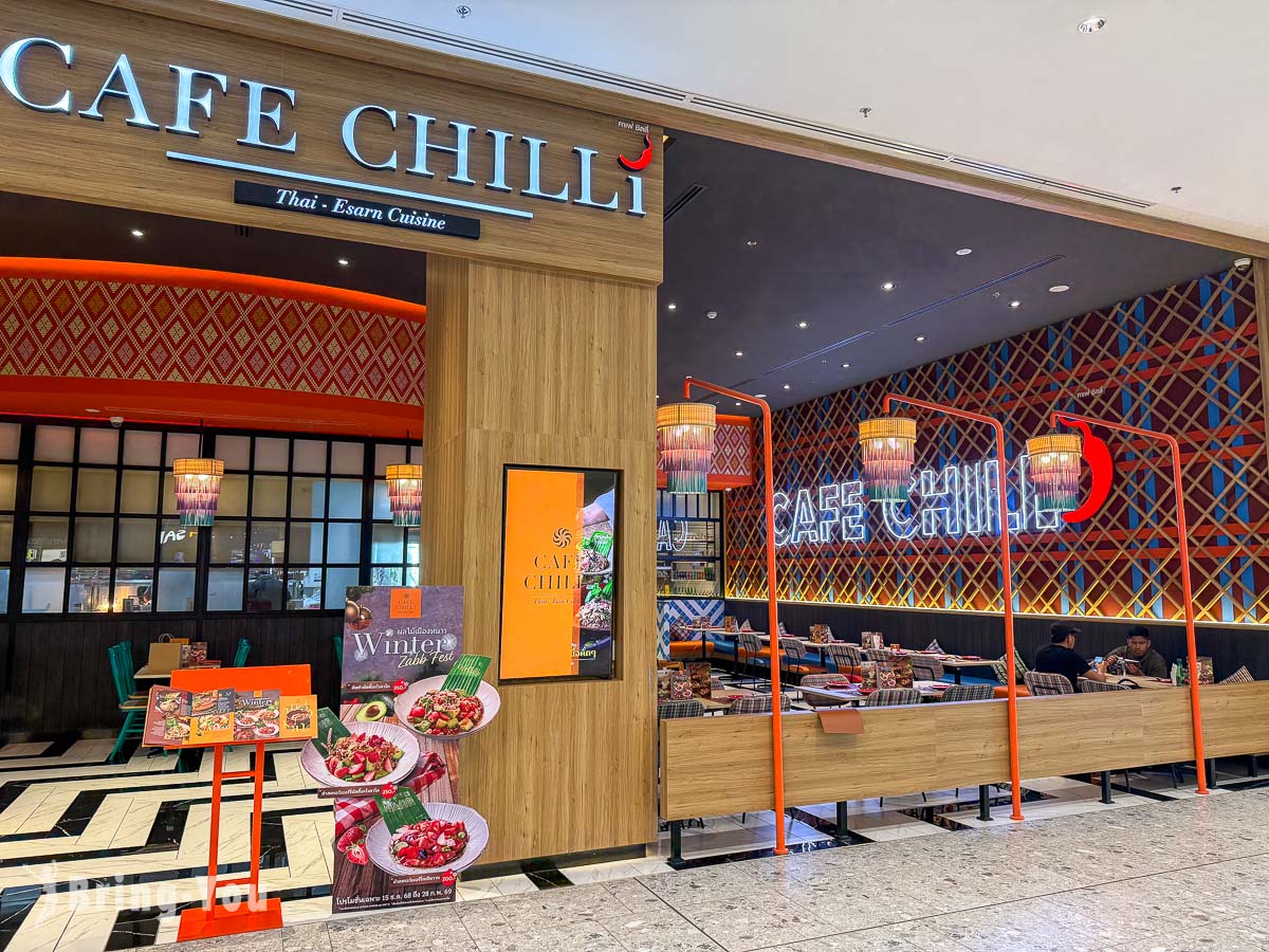 曼谷 One Bangkok 购物商场
