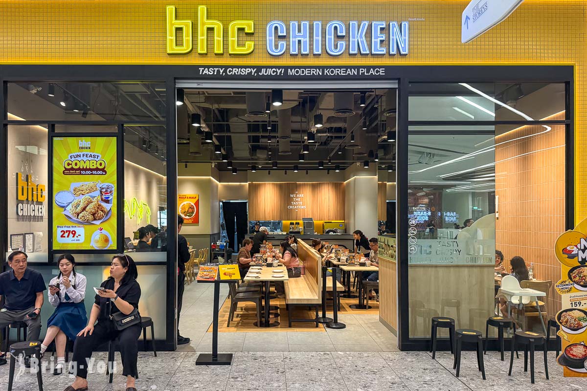 曼谷 One Bangkok 购物商场