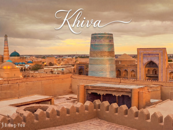 【烏茲別克】希瓦 Khiva 自由行攻略：探訪絲路沙漠古城，伊欽·卡拉必看景點