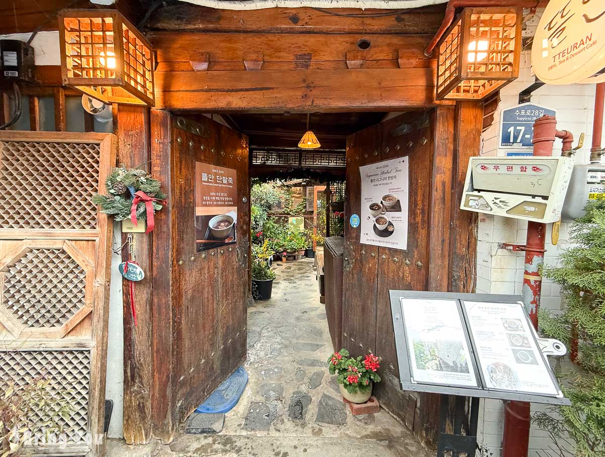 益善洞韓屋村