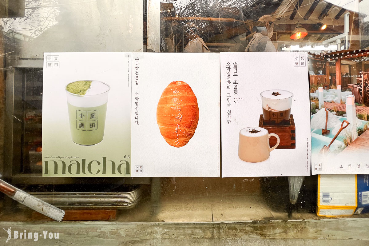 益善洞美食