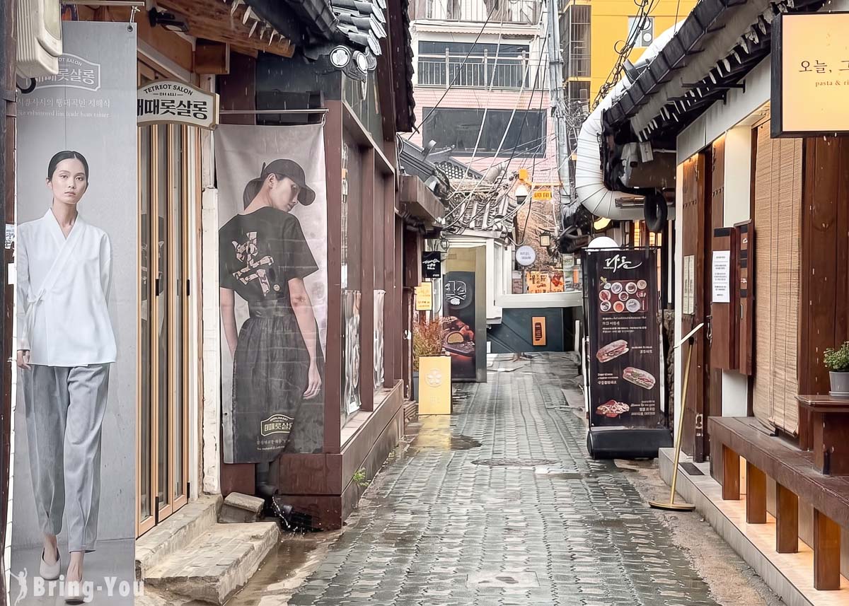 益善洞逛街