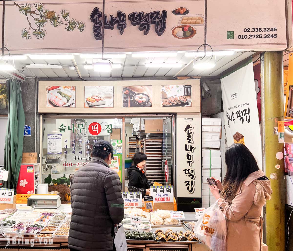 首爾望遠市場必吃美食