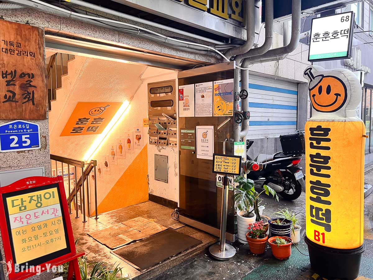 首爾望遠市場必吃美食