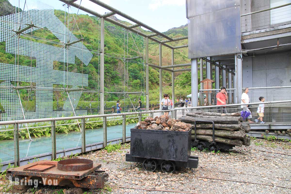 黃金博物館園區本山五坑礦坑