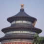 中国自助行 x 北京景点介绍 x 悠闲散步游
