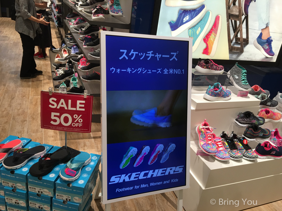 q's mall skechers