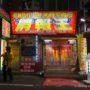 【東京新宿】歌舞伎町一番街玩法：牛郎與拉客的風俗店、美食、景點、住宿