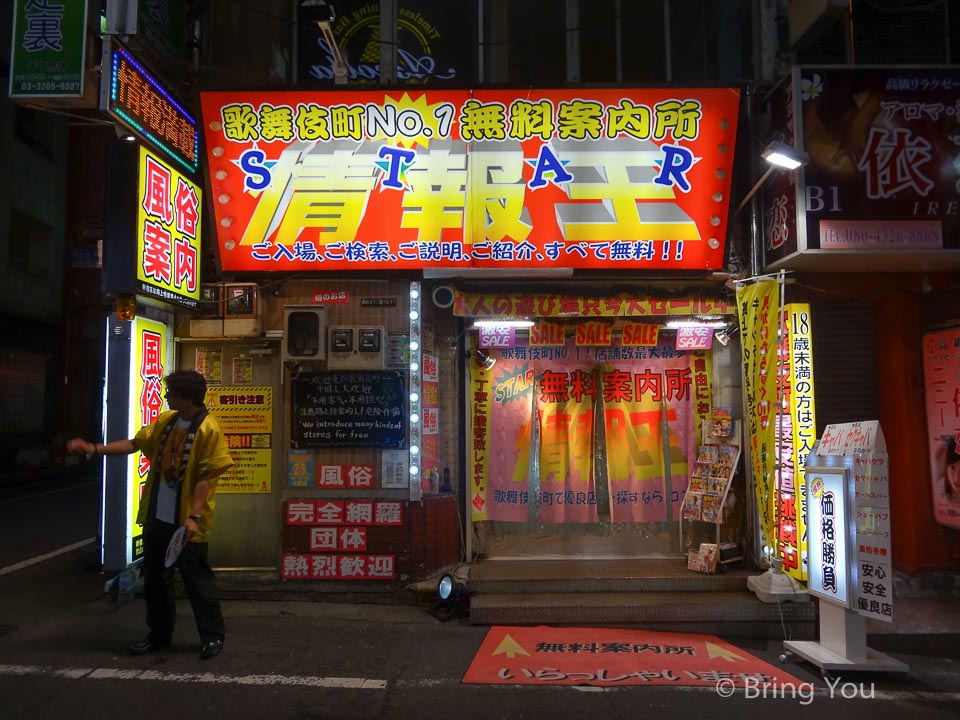 【東京新宿】歌舞伎町一番街：牛郎與拉客的風俗店 & 美食、住宿、景點攻略