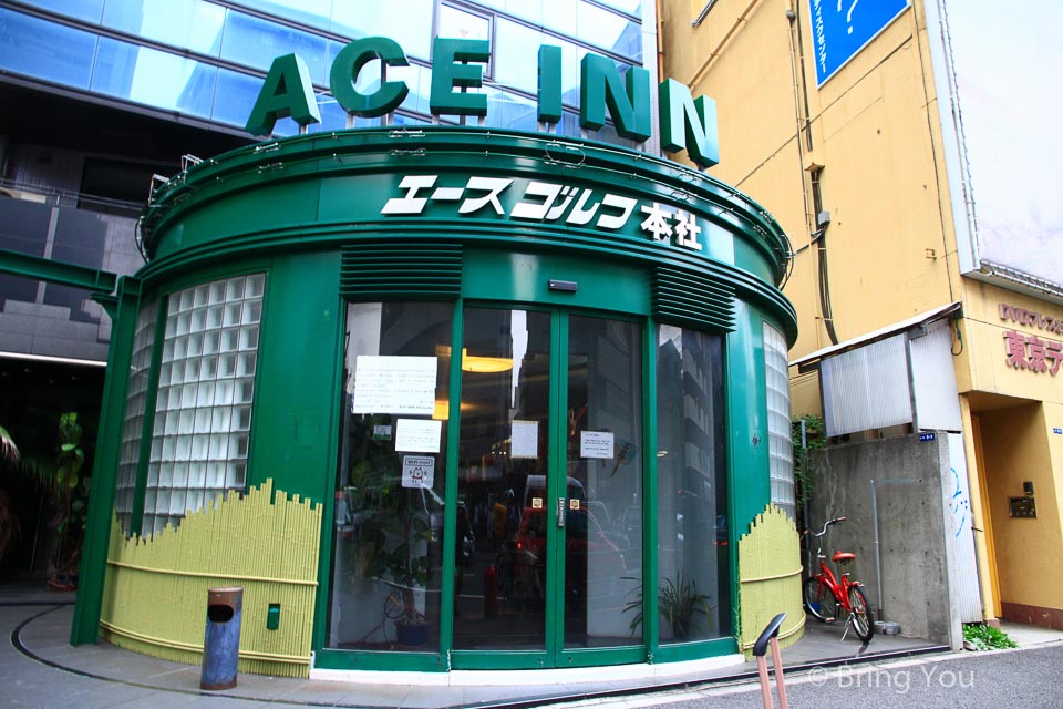 【東京便宜住宿】新宿附近便宜Hostel 分享☞ 曙橋 Ace Inn（一晚630台幣）