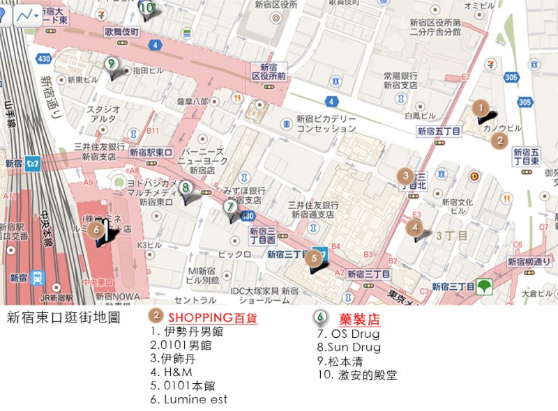 新宿東口逛街景點 藥妝店 驚安的殿堂 黃金街酒吧區 Lumine Est 百貨公司等東京購物美食地圖 Bringyou