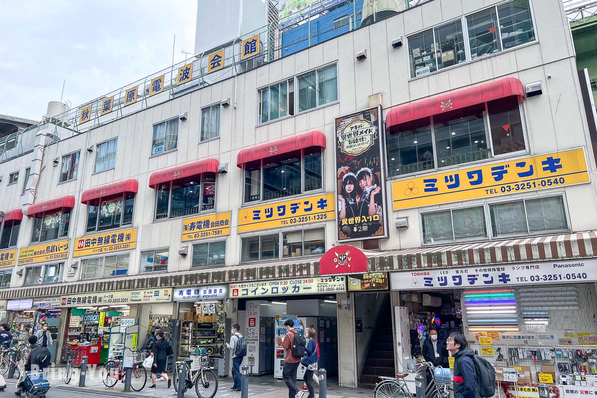 Akihabara – Wikipedia tiếng Việt