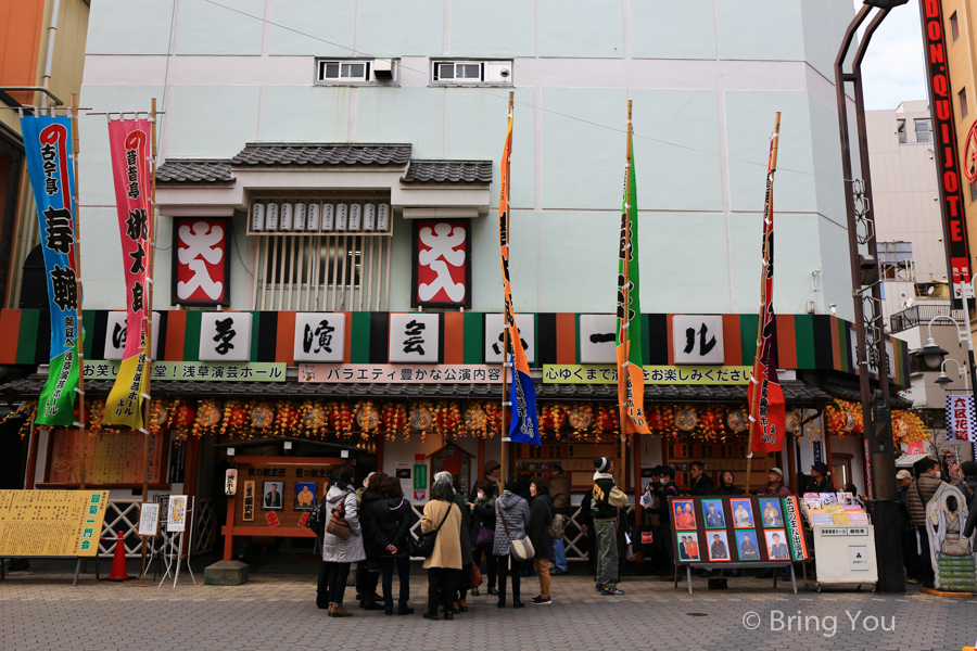 東京合羽橋道具街