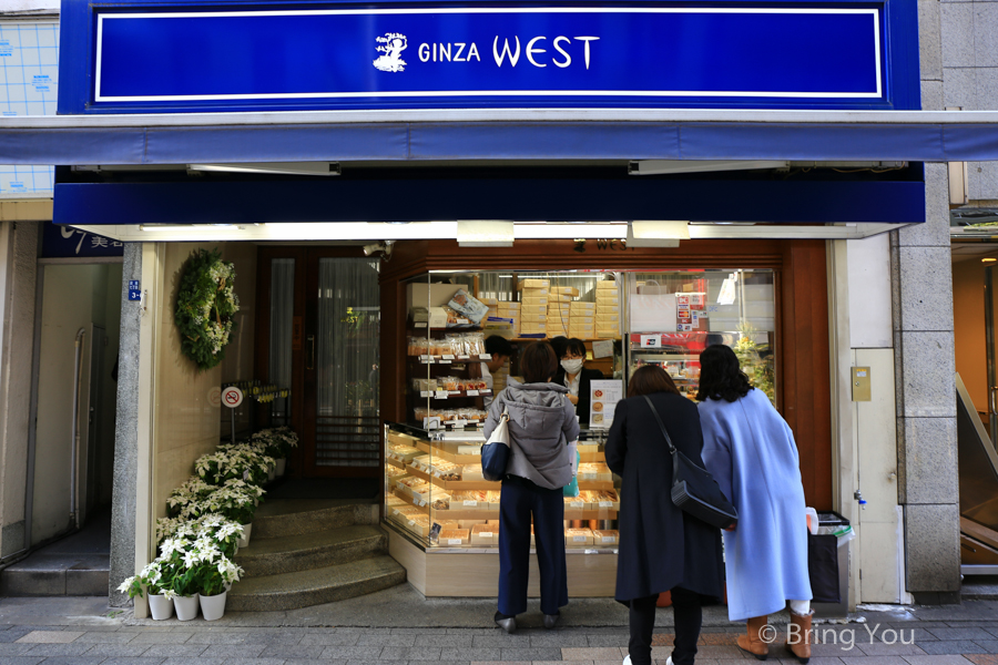 銀座 Ginza West