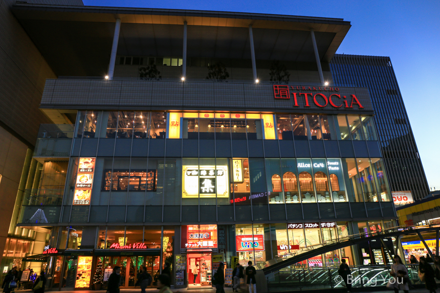 YURAKUCHO ITOCiA