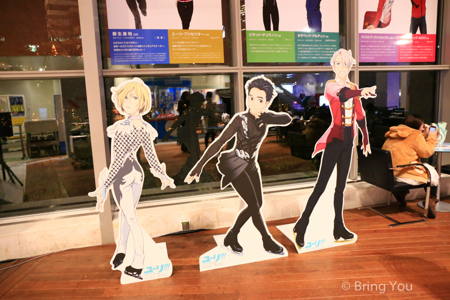 Yuri!!! on ICE