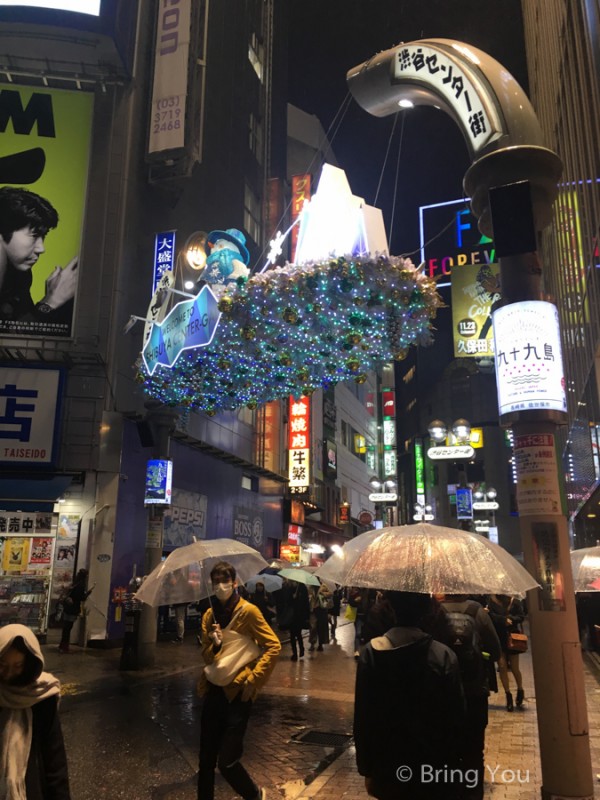 澀谷青之洞窟