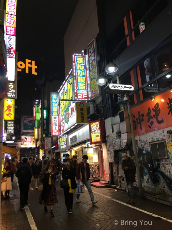 澀谷景點