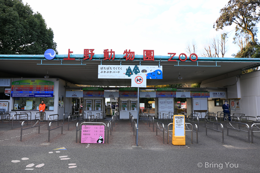 東京上野公園景點