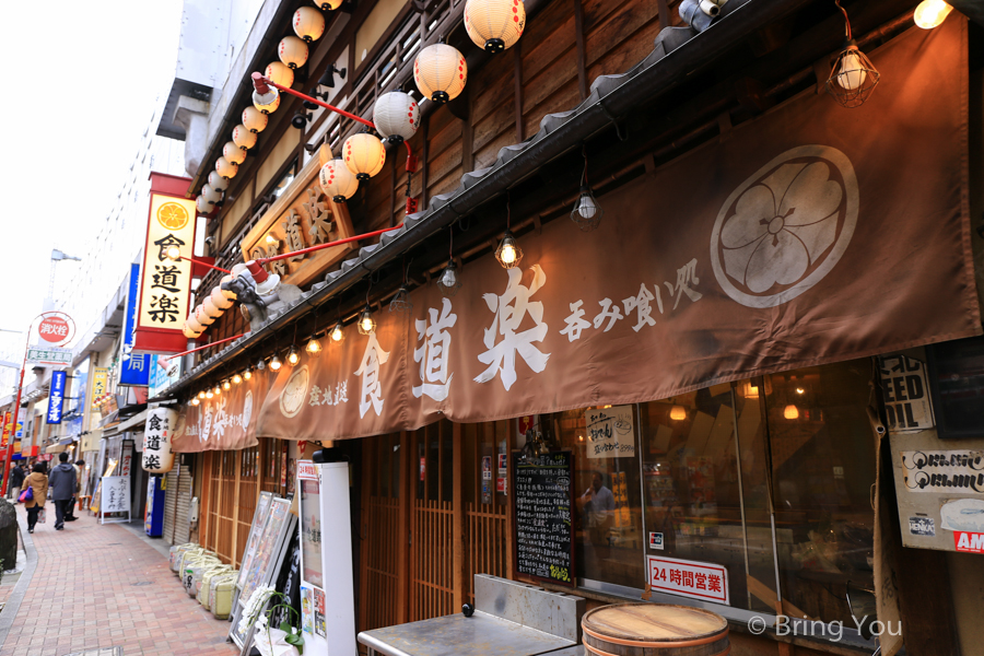 阿美横町美食