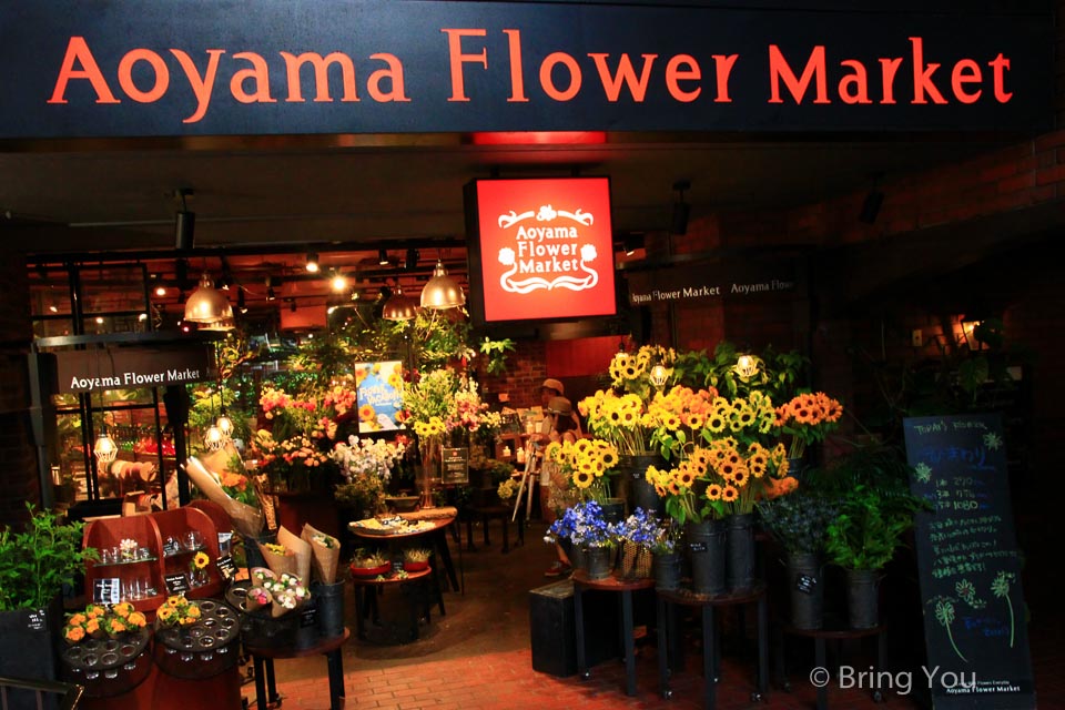 Aoyama Flower Market Tea House 南青山本店