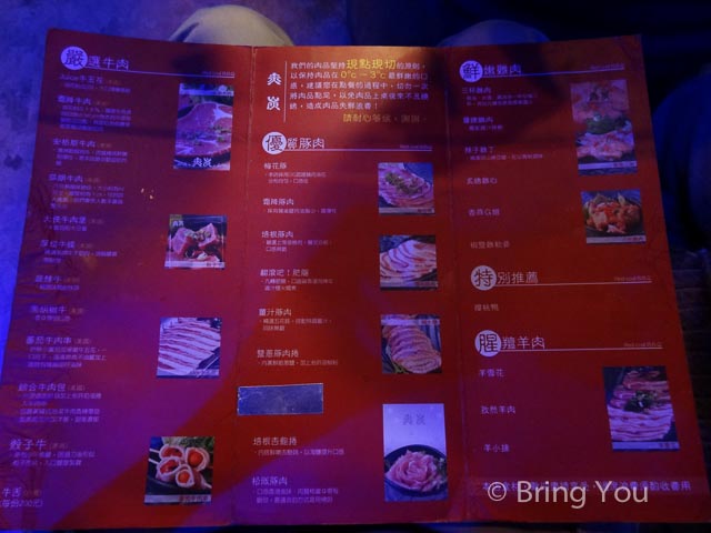 赤炭-21