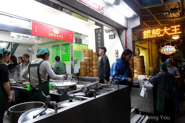 高雄金溫州餛飩麵-7