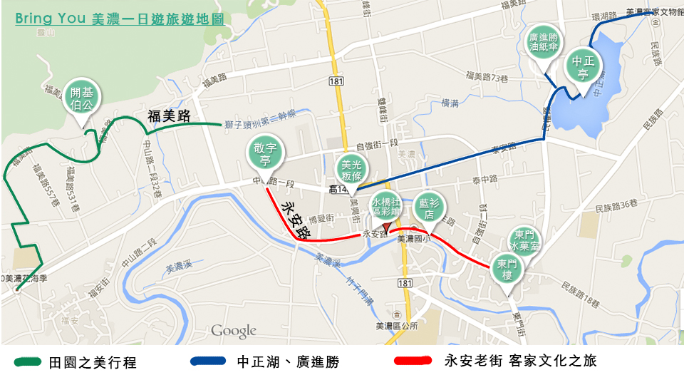 美濃旅遊景點攻略 美濃 旗山一日遊必遊景點 交通行程懶人包 Bringyou