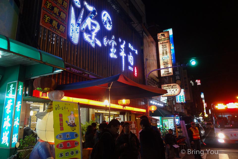 岡山美食 源坐羊肉米粉-2