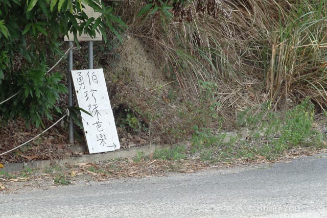 田寮美食 陳甚土雞城