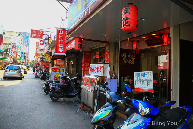 【永吉街30巷】台北信義商圈、市政府平價美食巷弄，信義區小資族的小吃一條街