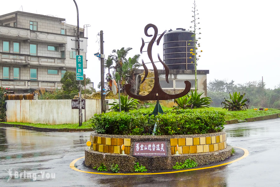 金山神秘海岸