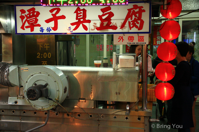 【台中中華夜市美食】潭子臭豆腐：日新戲院對面小吃推薦