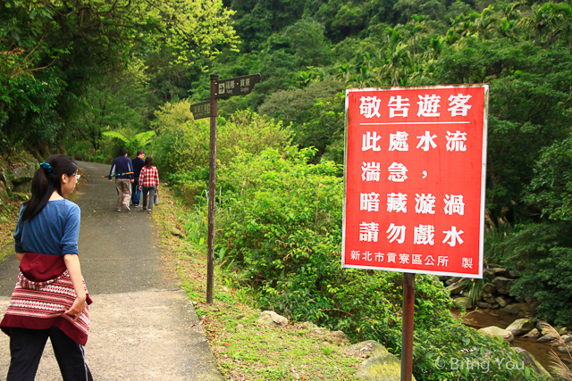 台北旅遊健行 草嶺古道-24