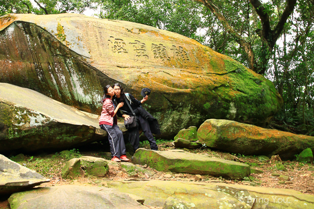 台北旅遊健行 草嶺古道-40