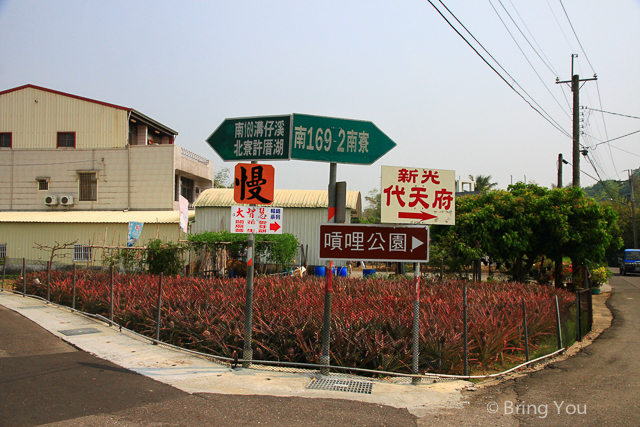 台南旅遊 南寮彩繪村-3