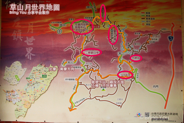 台南旅遊 草山月世界地圖