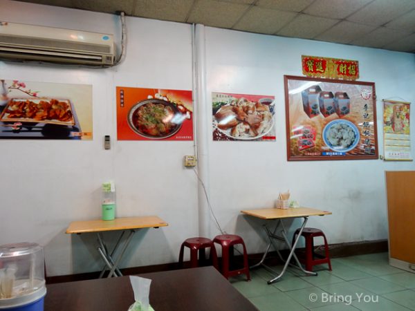 屏東里港餛飩豬腳李記-3