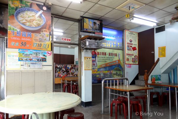 屏東里港餛飩豬腳趙壽山-2
