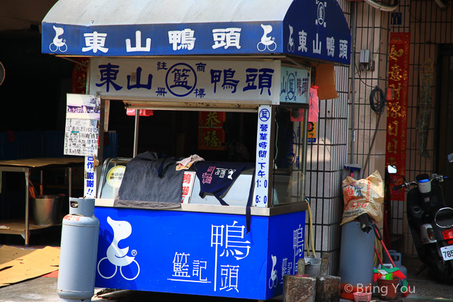 東山美食